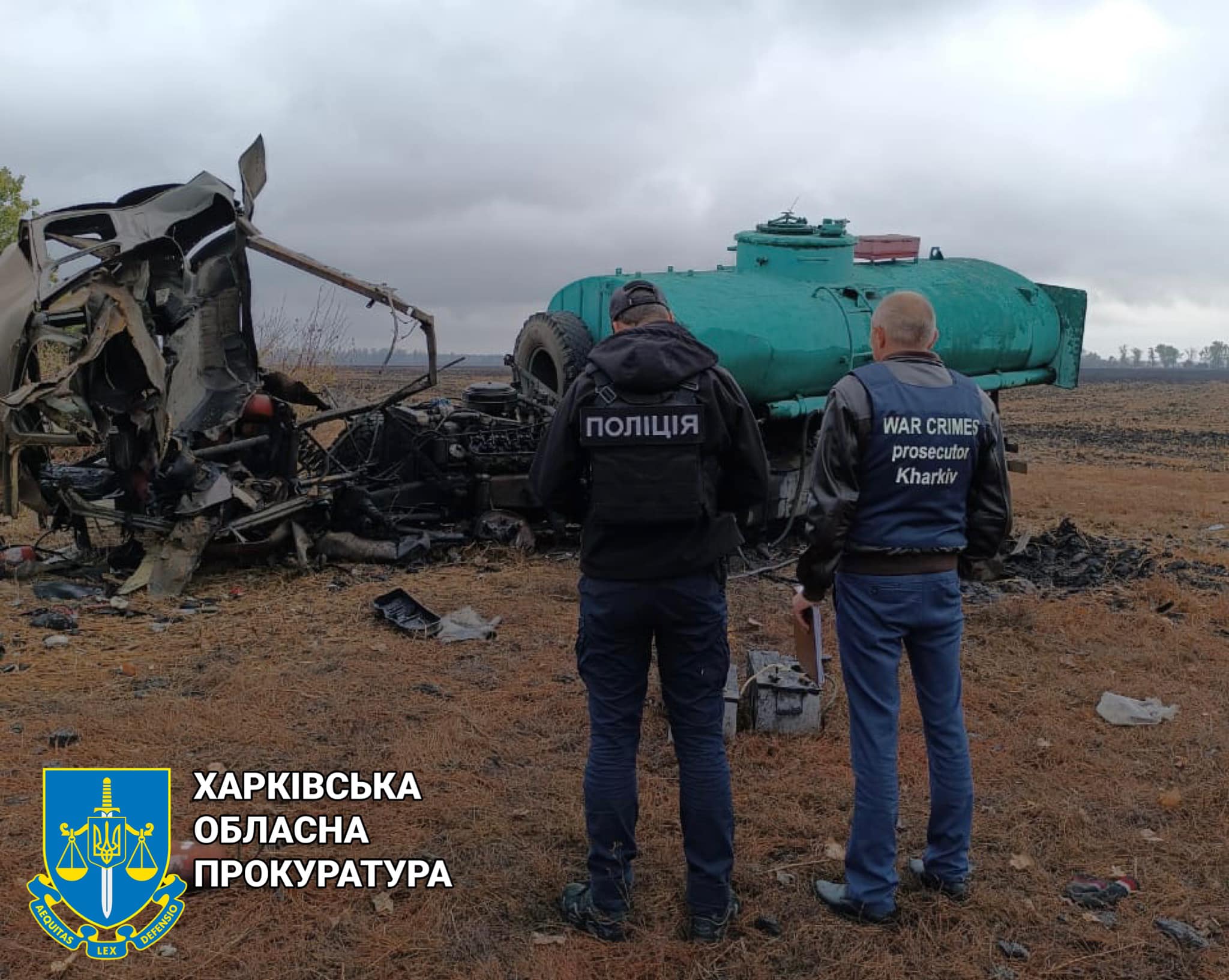 Фото: Харківська обласна прокуратура