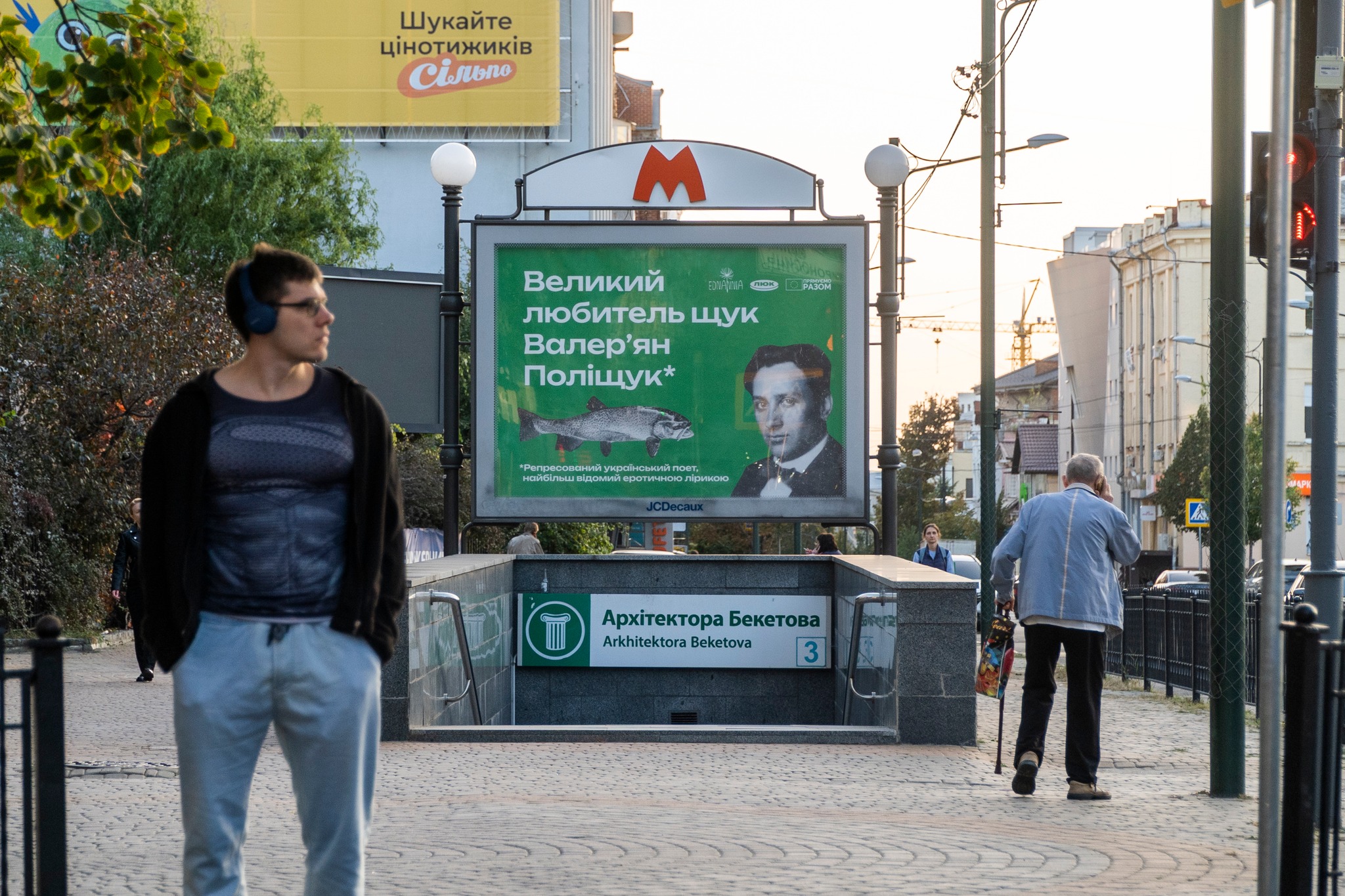 Фото: журнал «Люк»