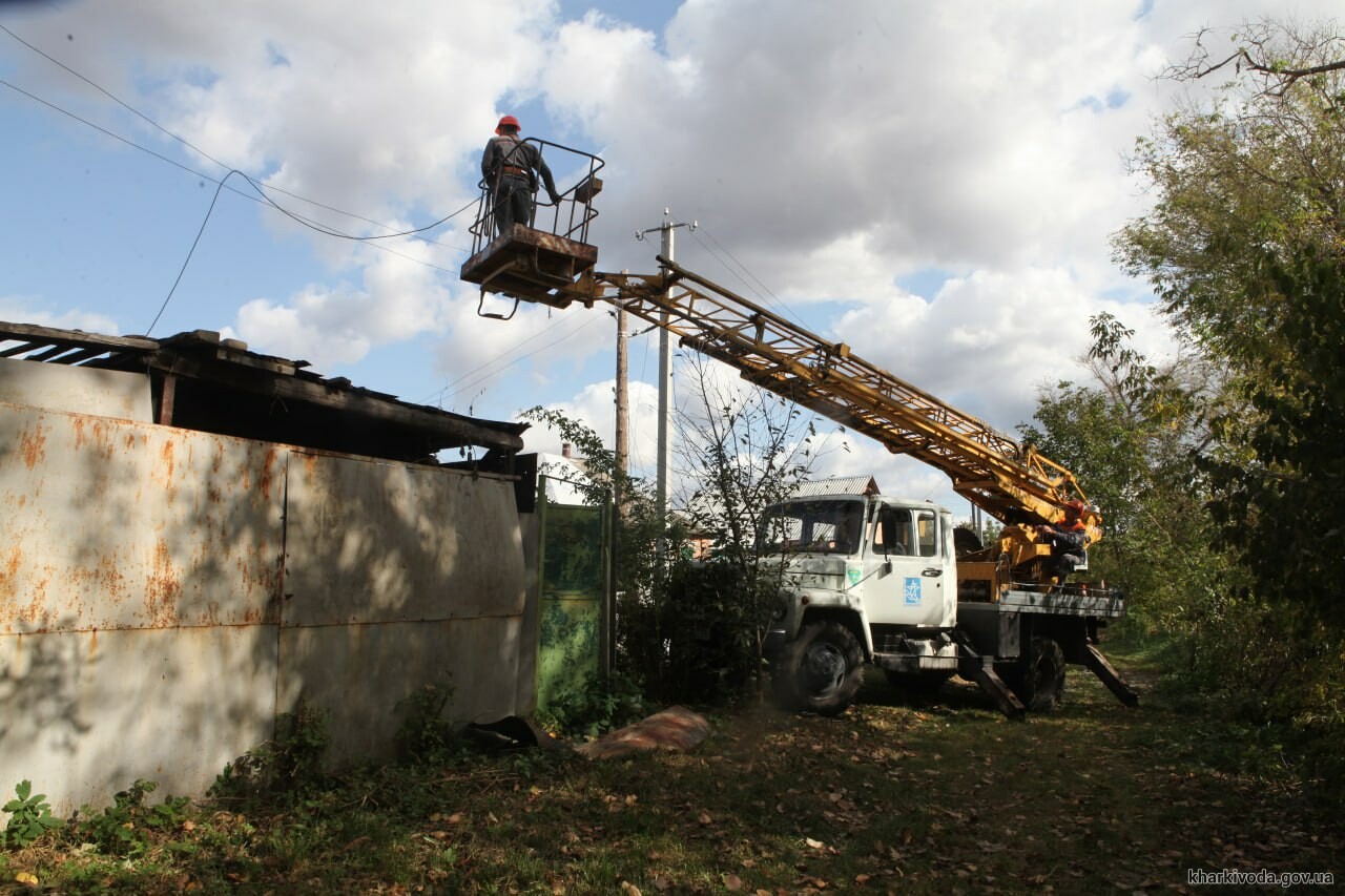 Фото: Харківська обласна військова адміністрація