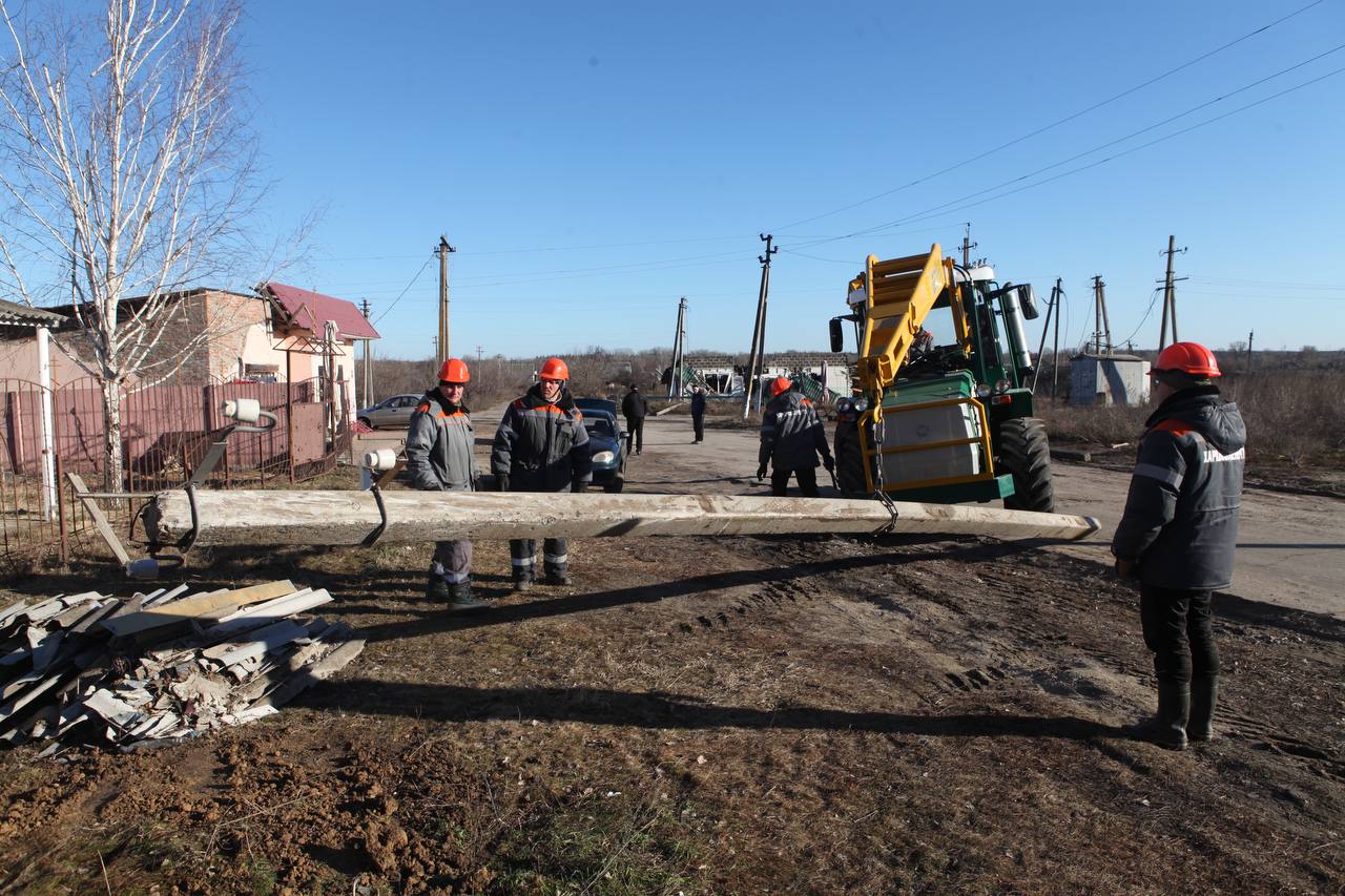 Фото: «Харківобленерго»