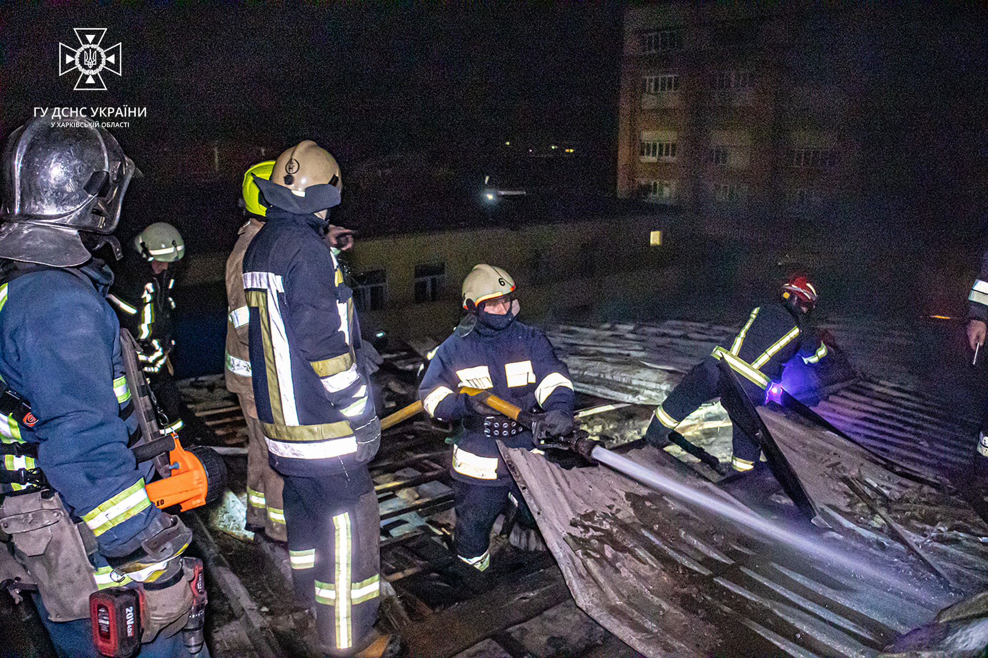 Фото: ГУ ДСНС у Харківській області