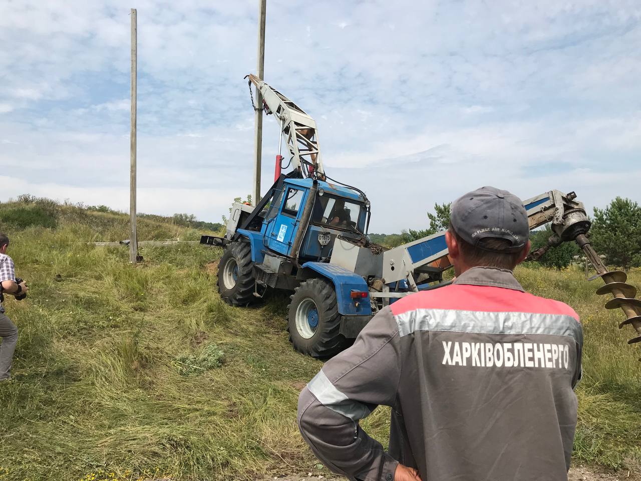 Фото: «Харківобленерго»