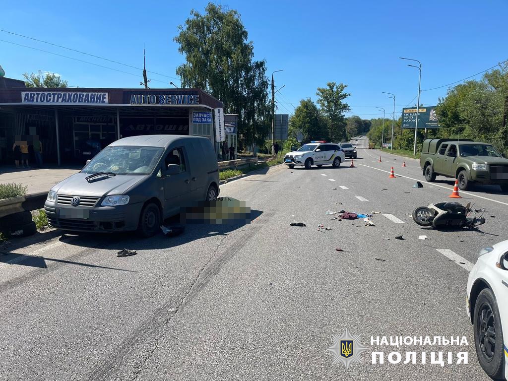 Фото: ГУНП у Харківській області