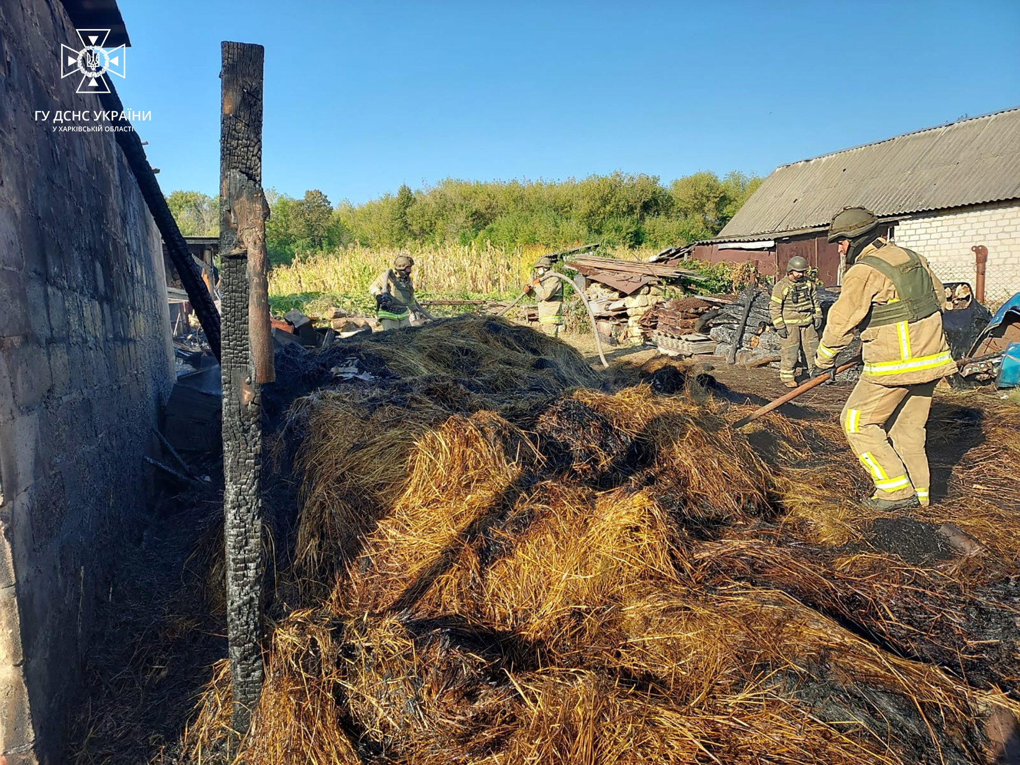 Фото: ГУ ДСНС у Харківській області