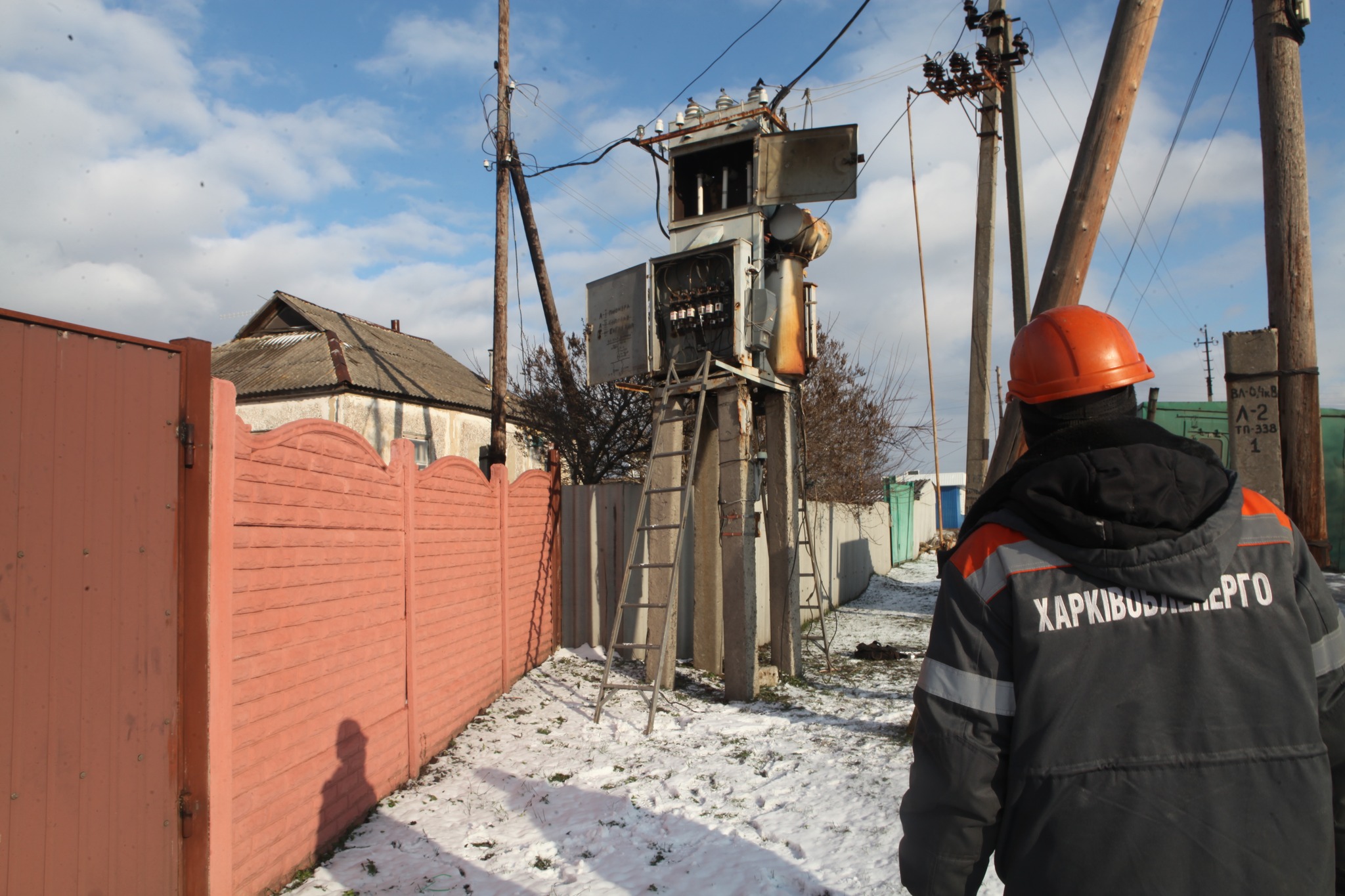 Фото: пресслужба «Харківобленерго»