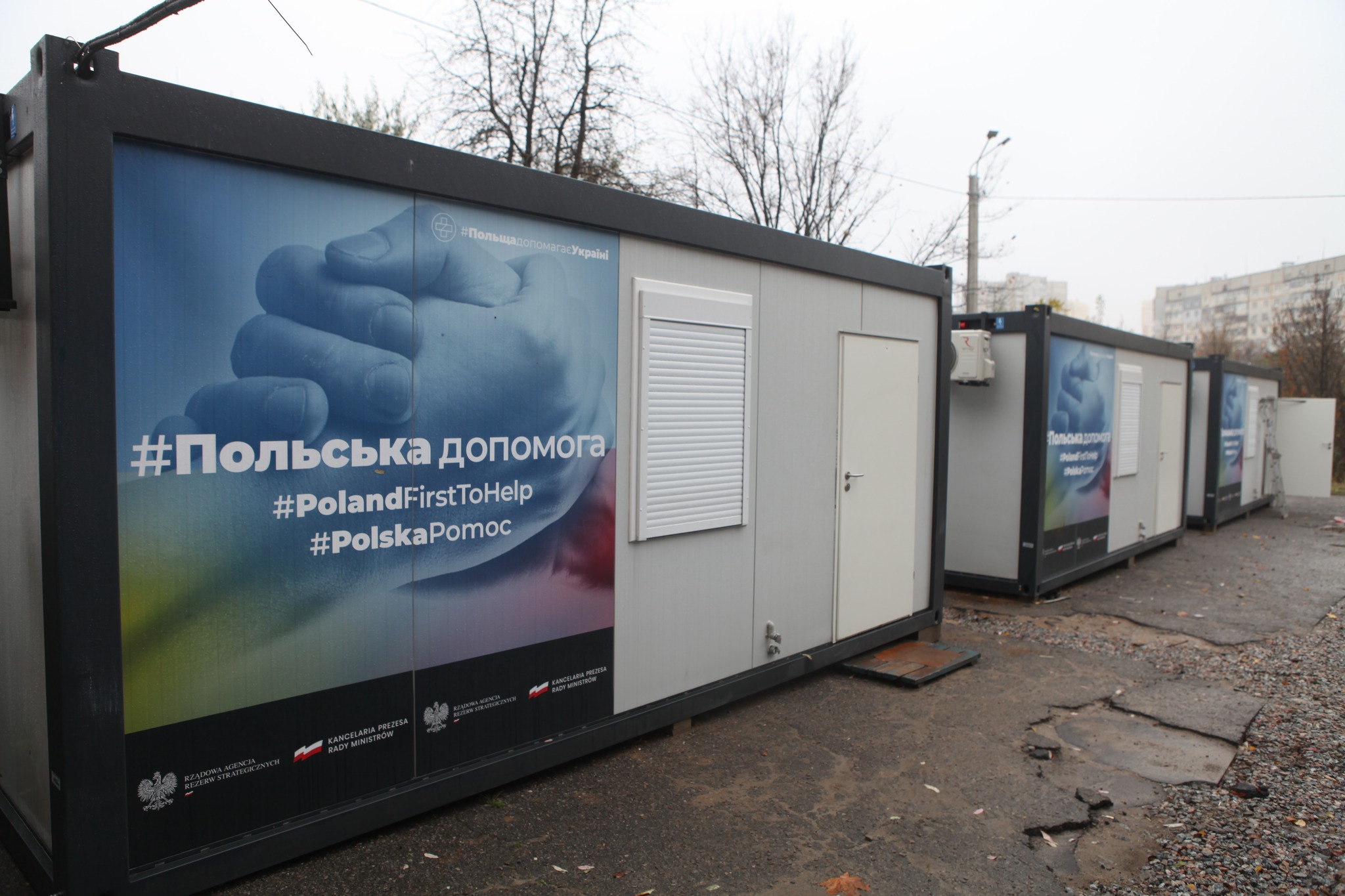 Фото: АТ «Харківобленерго»