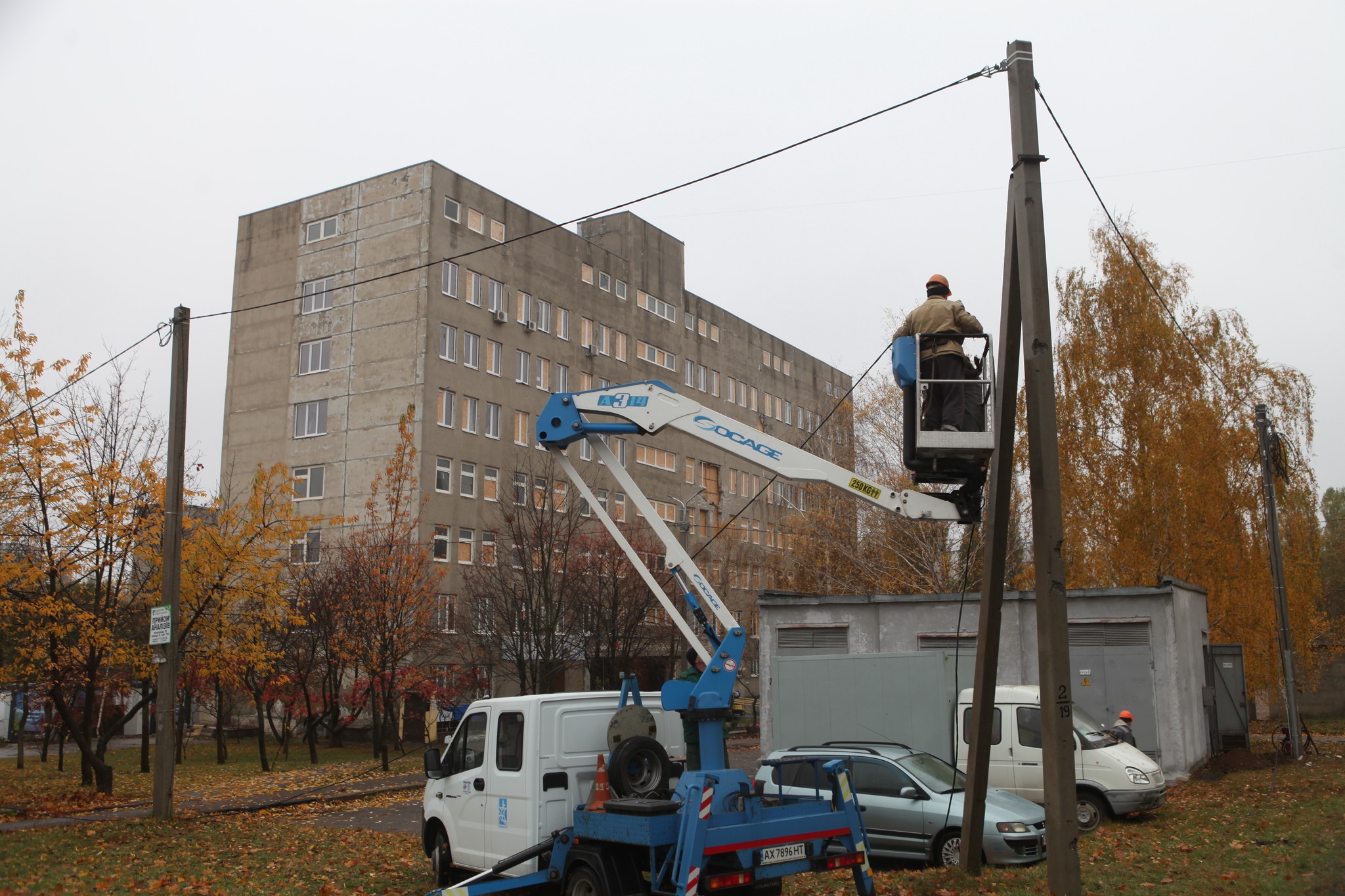 Фото: АТ «Харківобленерго»