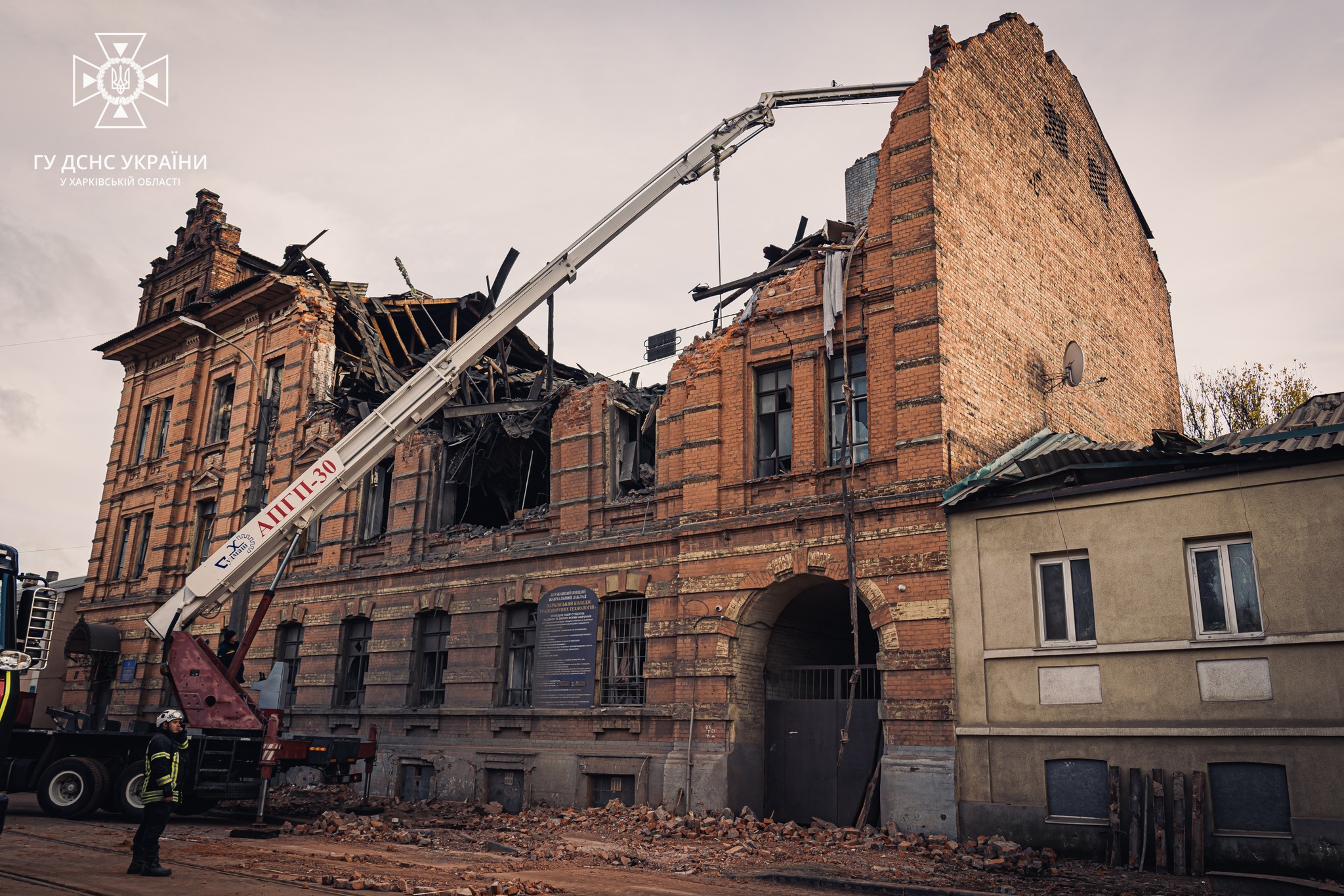 Фото: ГУ ДСНС у Харківській області