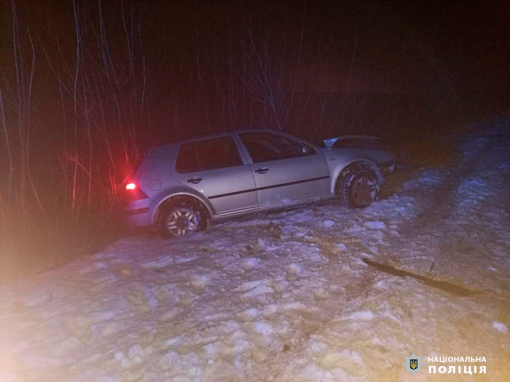 Фото: ГУНП у Харківській області