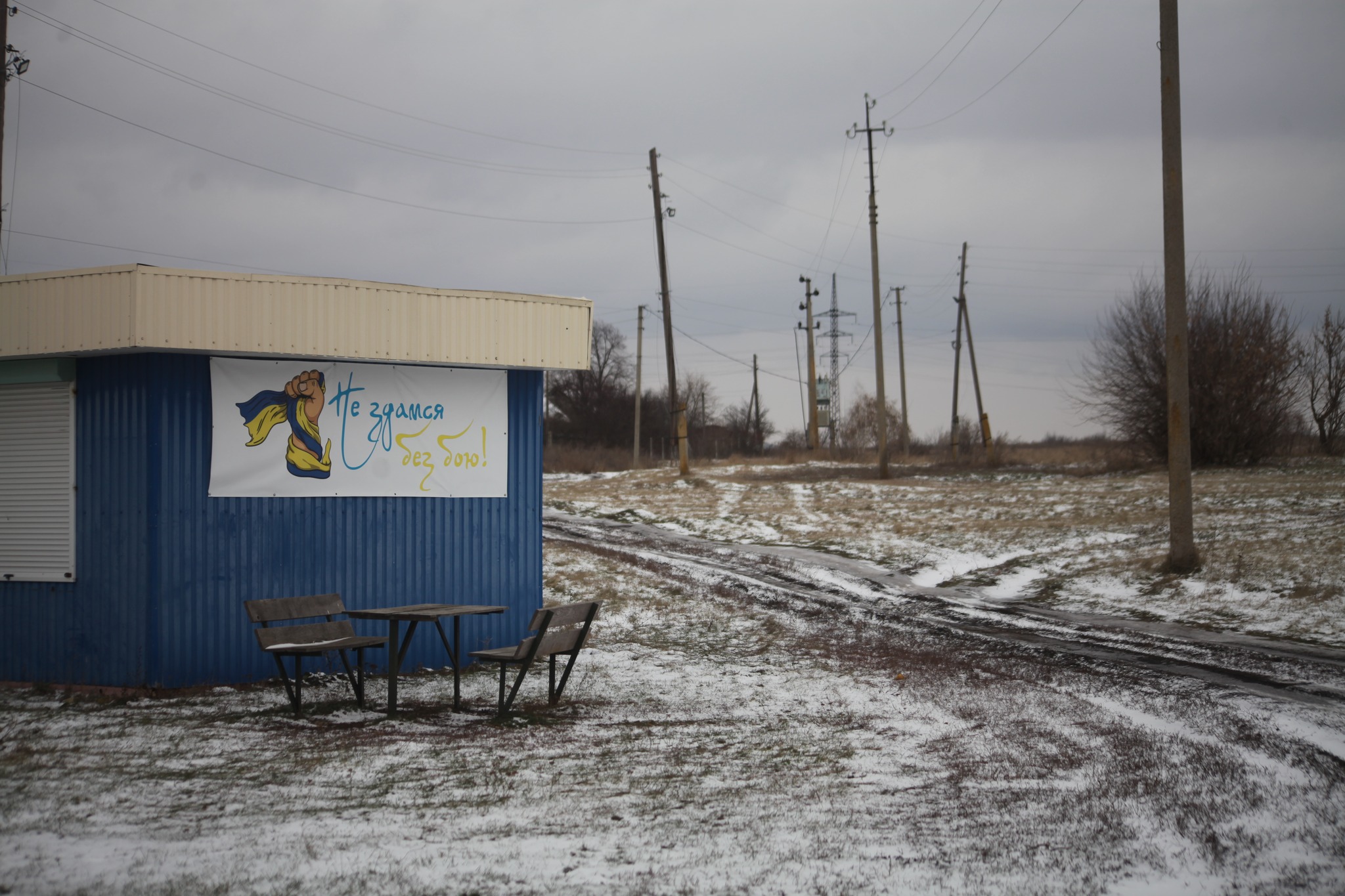 Фото: пресслужба «Харківобленерго»