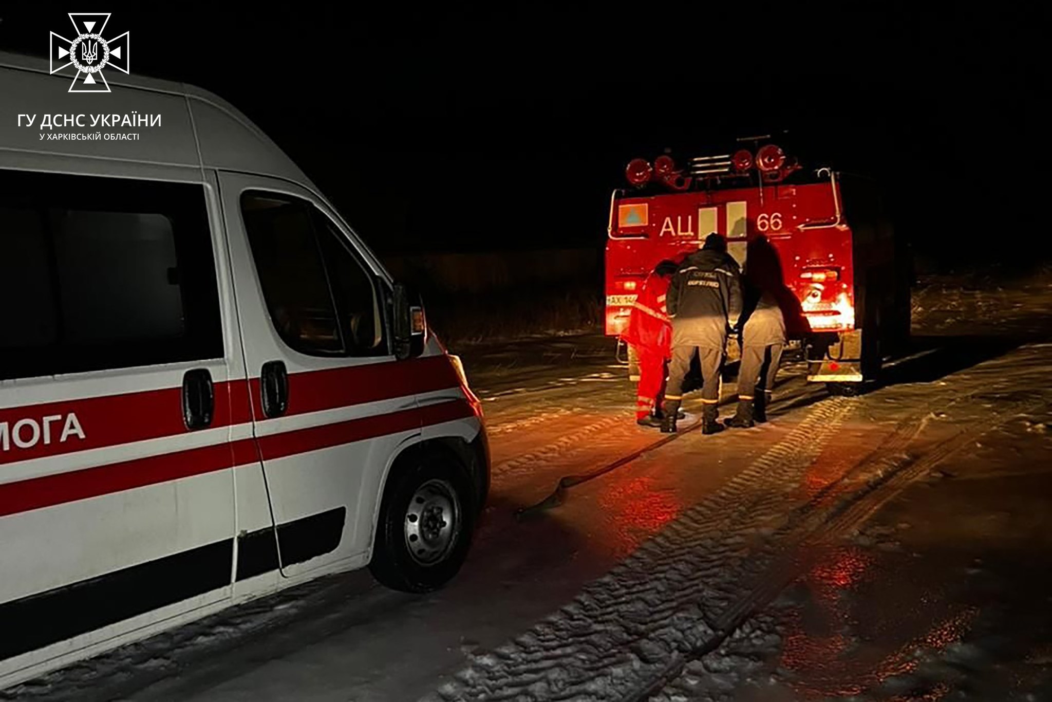 Фото: ГУ ДСНС у Харківській області