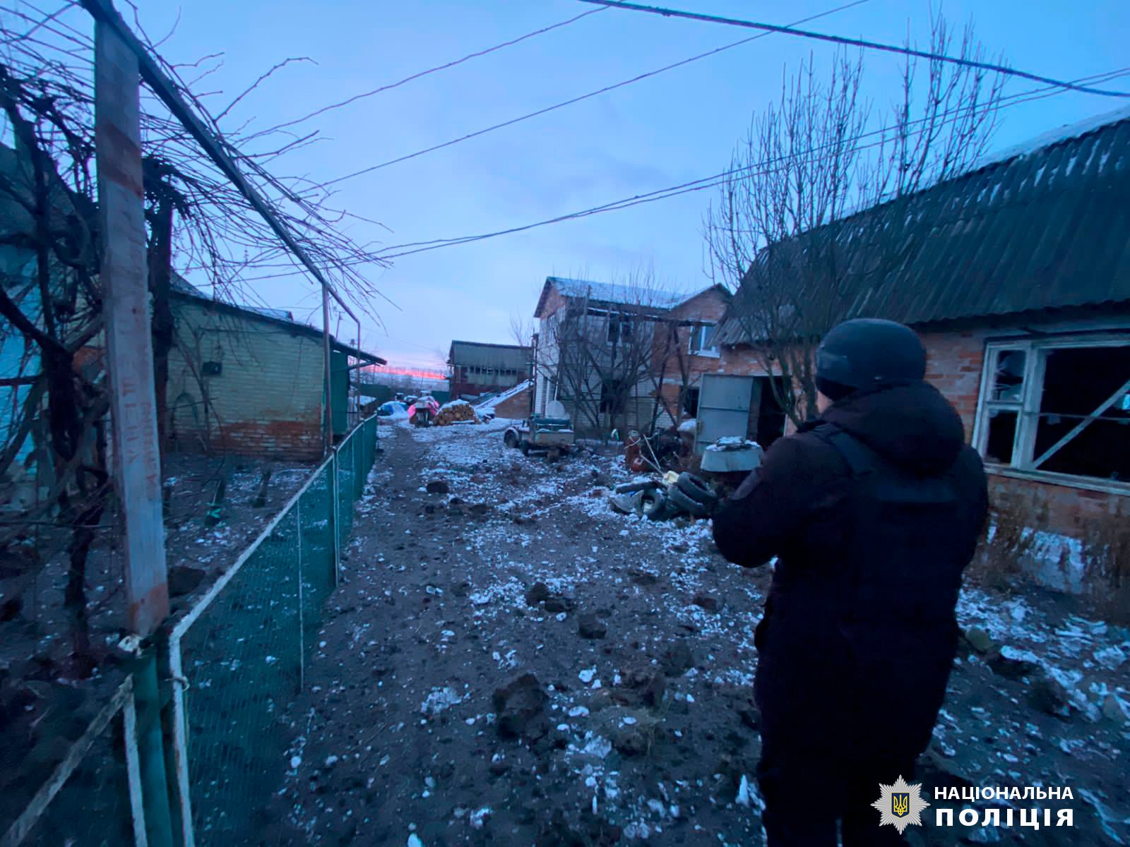 Фото: ГУНП у Харківській області