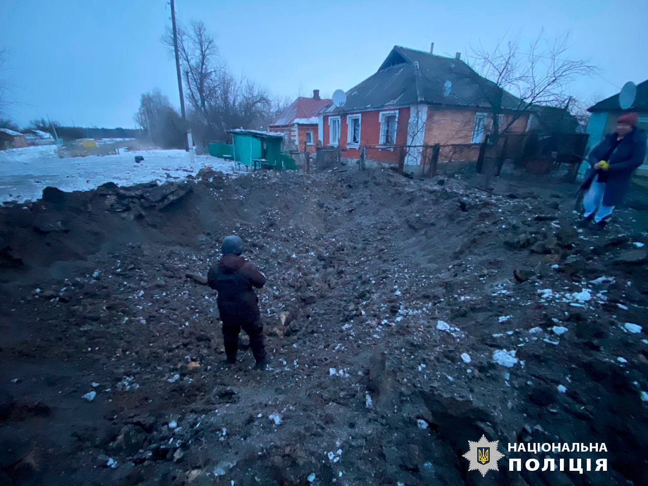 Фото: ГУНП у Харківській області