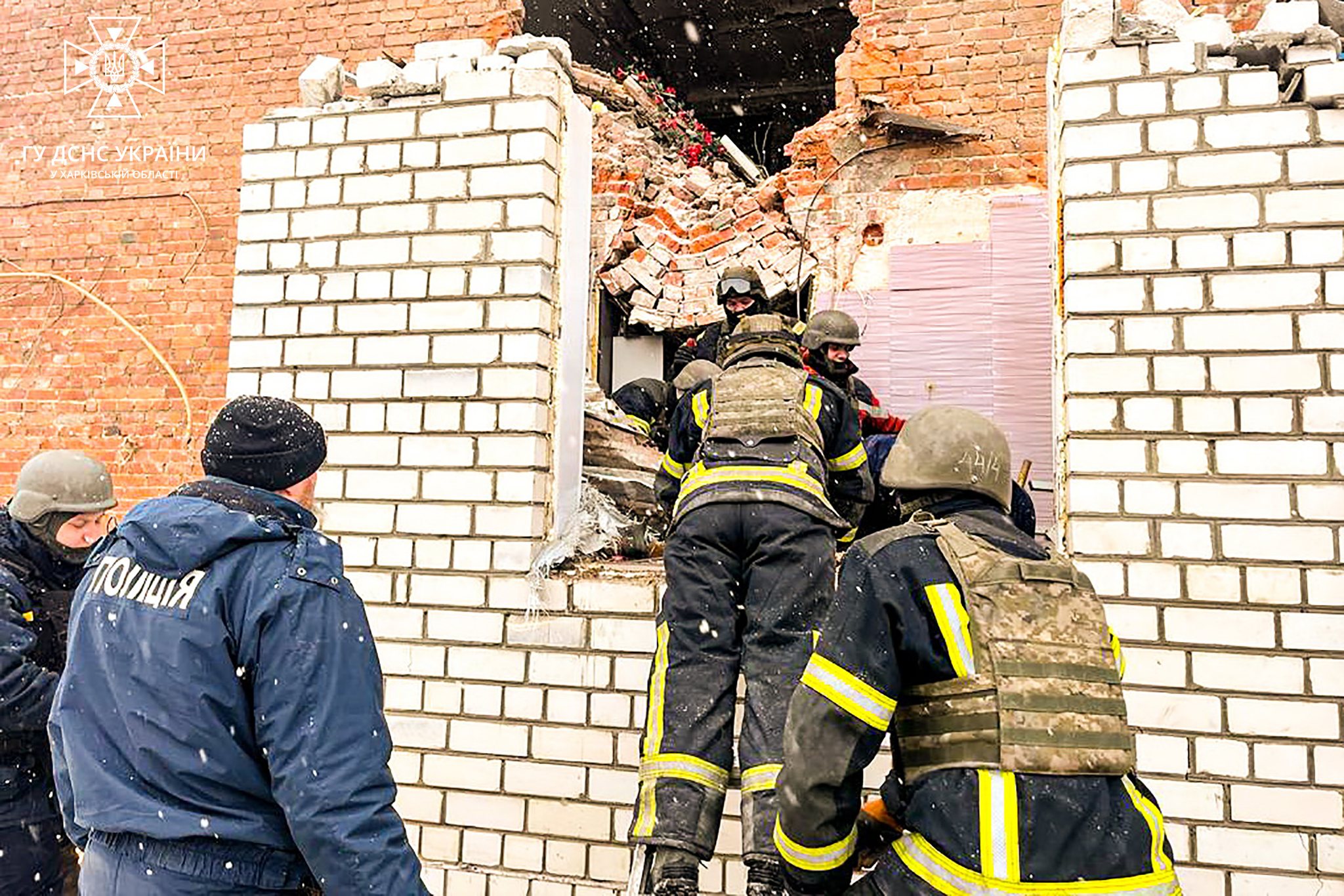 Фото: ГУ ДСНС у Харківській області