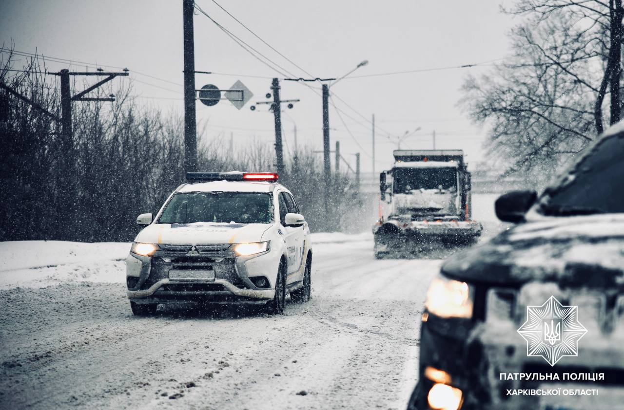 Фото: Управління Патрульної поліції Харківської області