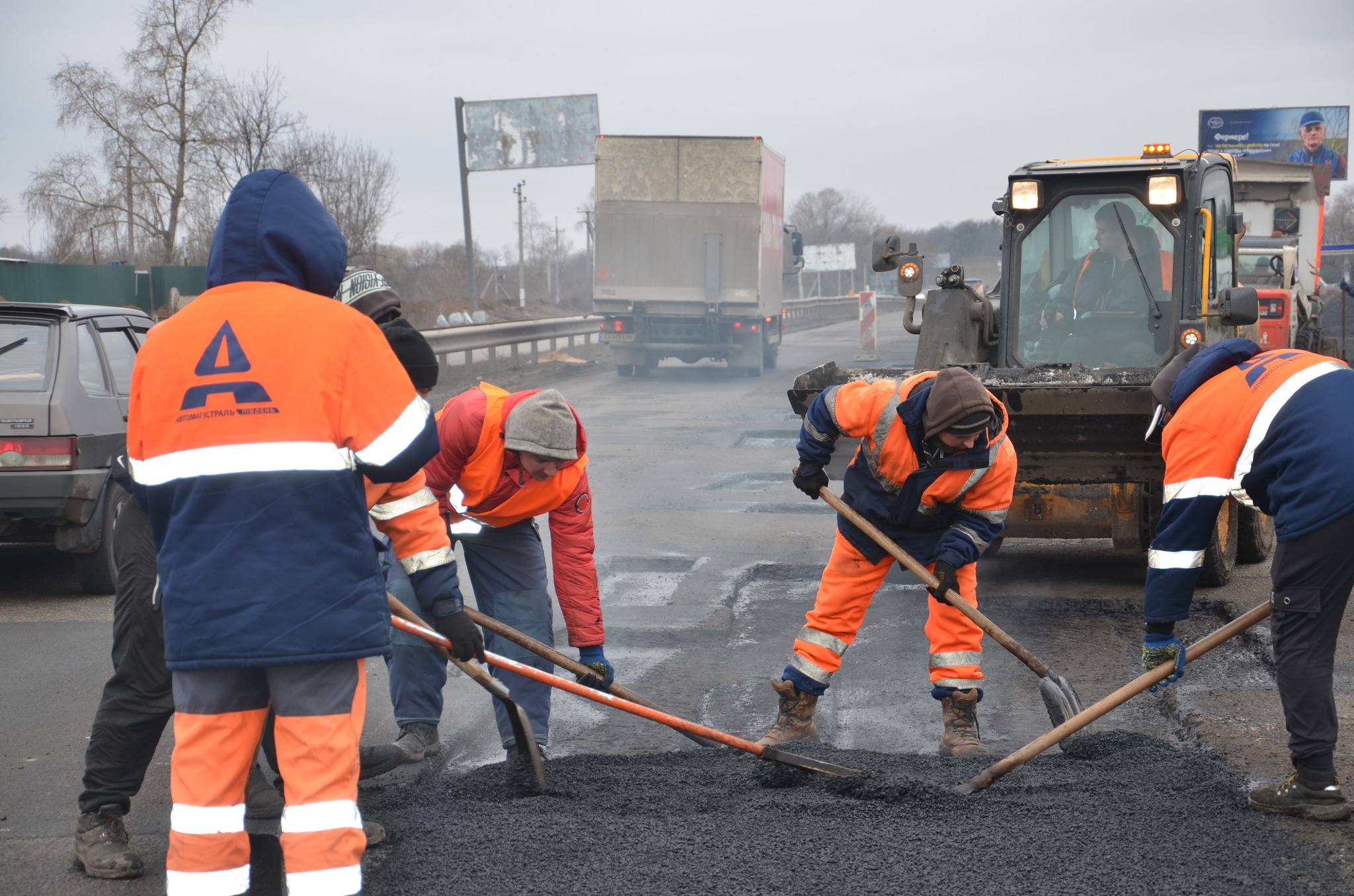 Фото: Служба розвитку інфраструктури в Харківській області