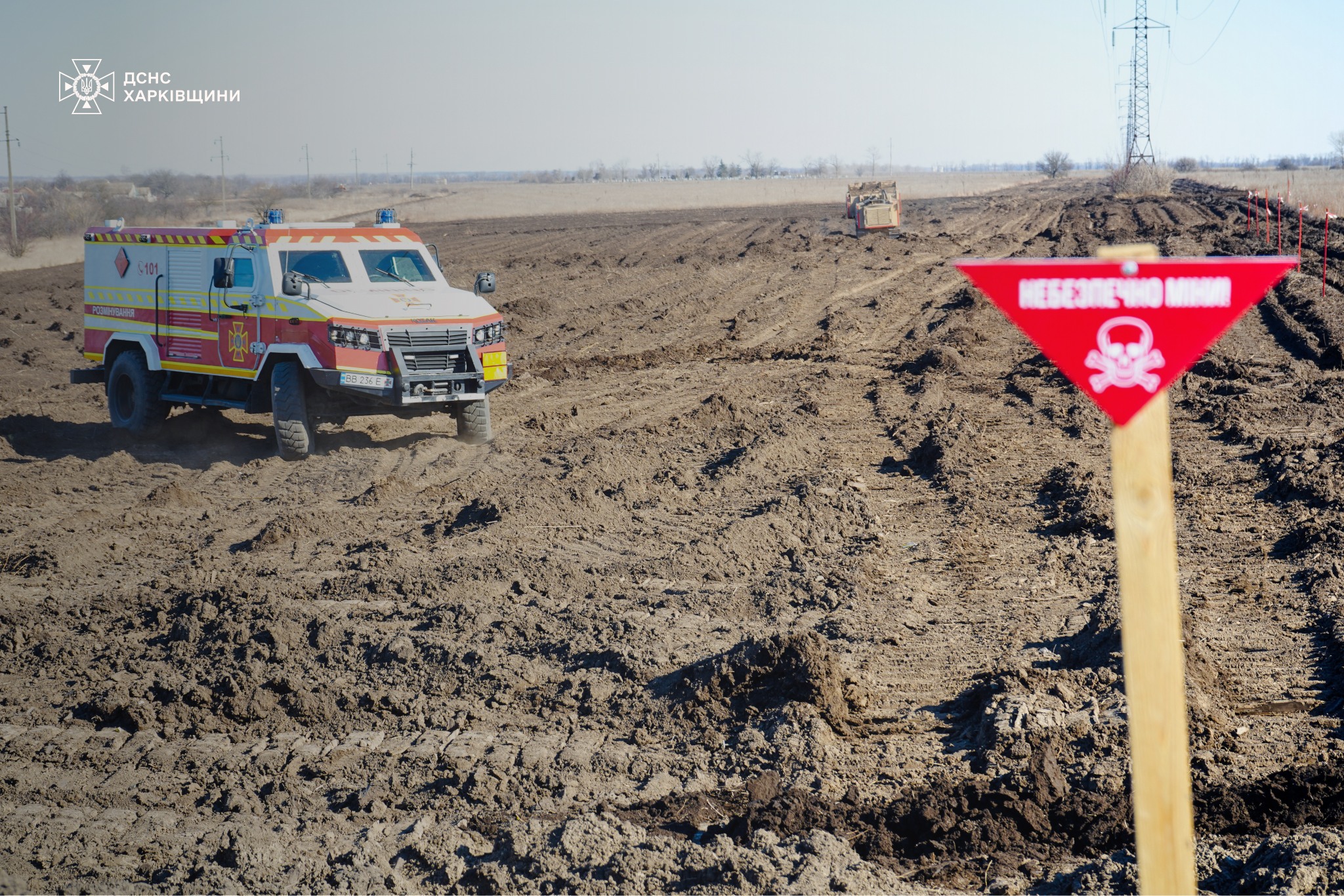 Фото: ГУ ДСНС у Харківській області