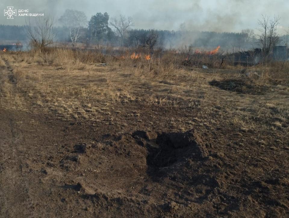 Фото: ГУ ДСНС у Харківській області