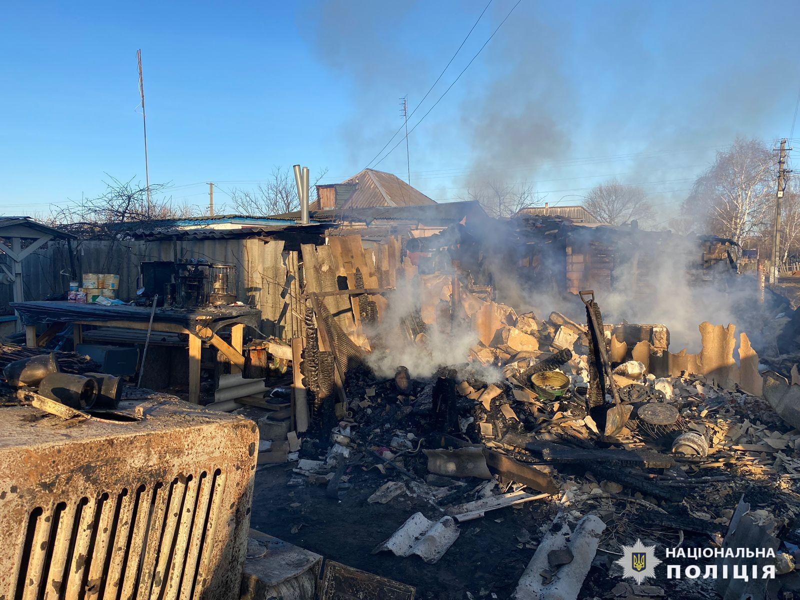 Фото: ГУНП у Харківській області