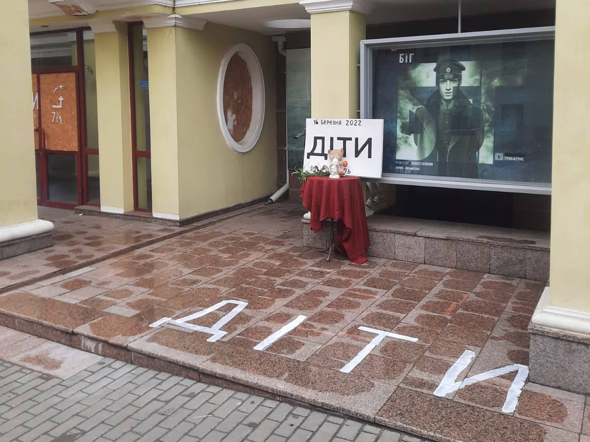 Фото: Департамент культури та туризму Харківської ОВА/Facebook