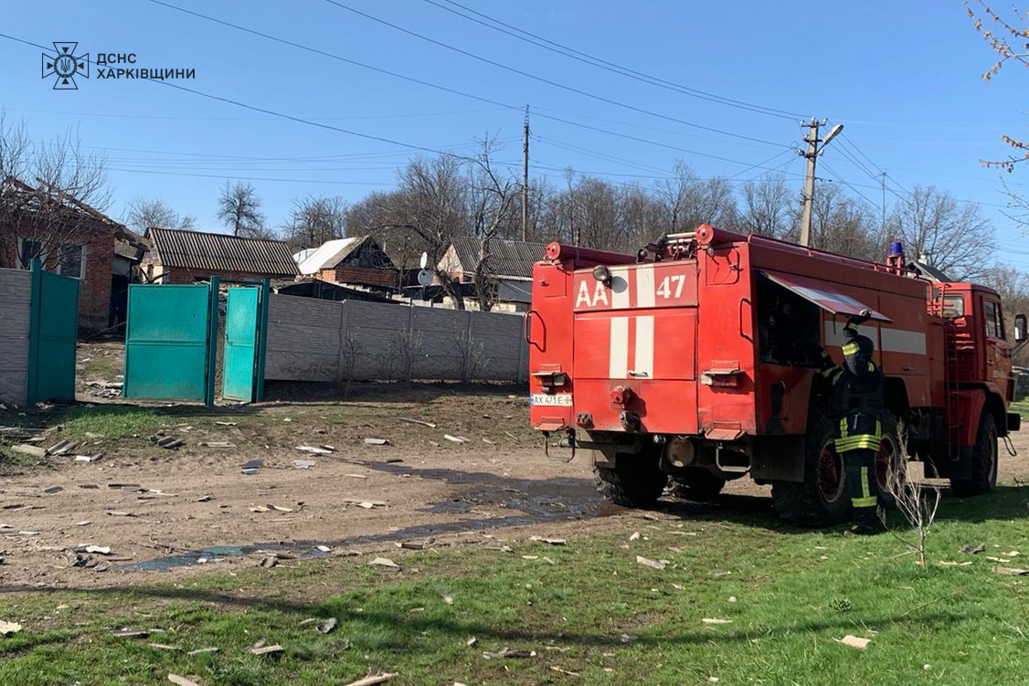 Фото: ГУ ДСНС у Харківській області