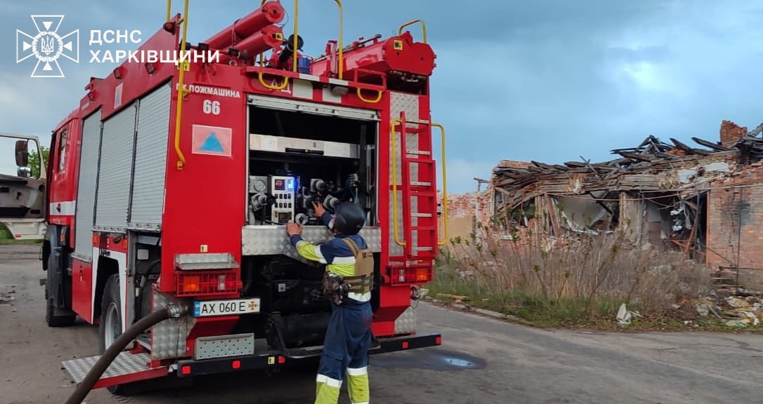 Фото: ГУ ДСНС у Харківській області