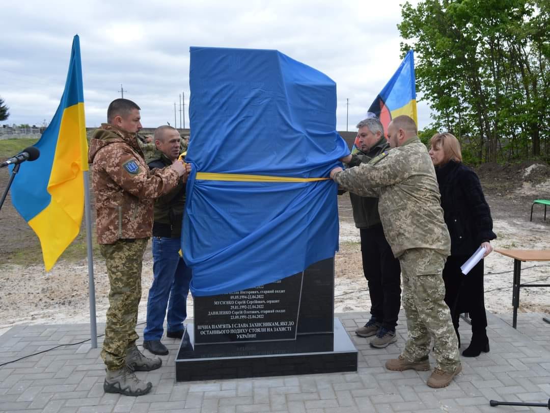 Джерело фото: Віктор Коваленко/Facebook