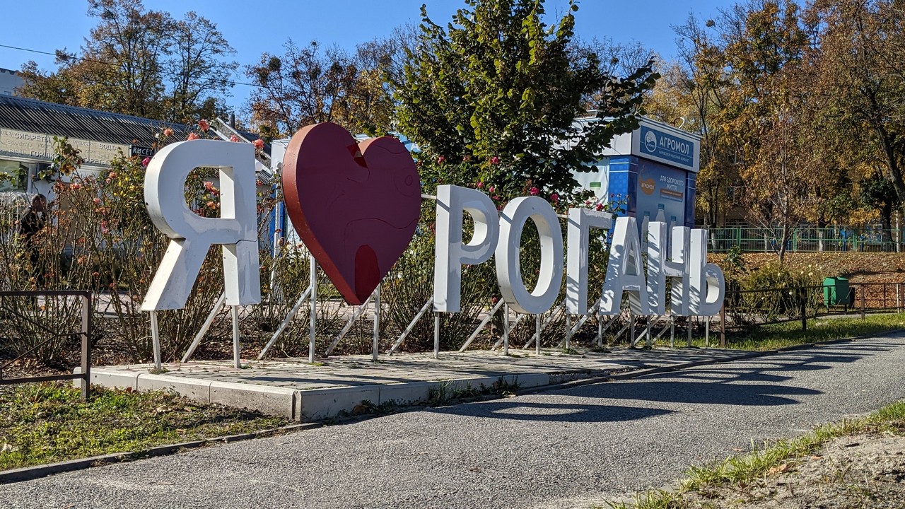 Фото: Харківська ОВА