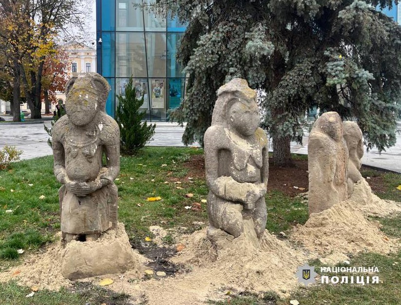 Фото: Поліція Харківщини