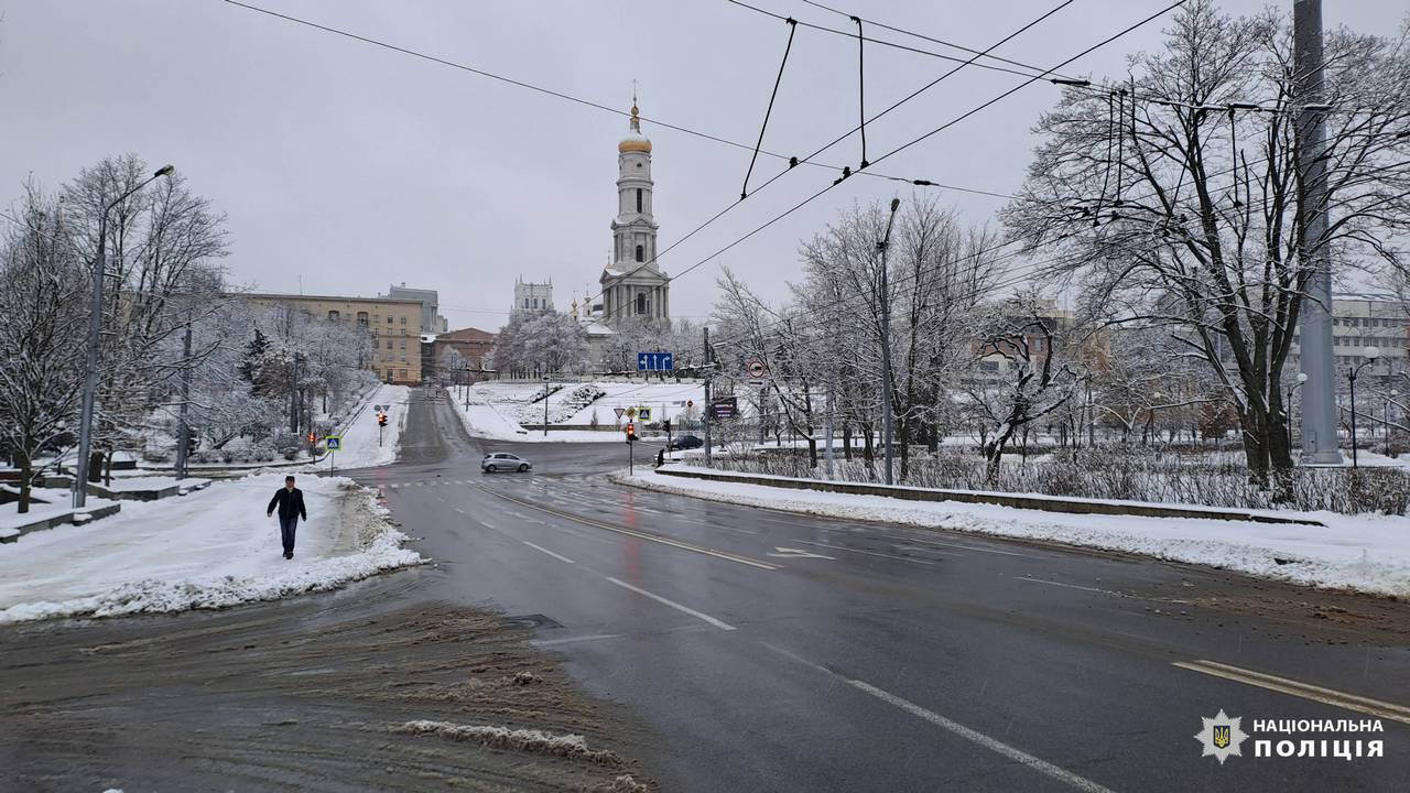 Фото: ГУНП у Харківській області