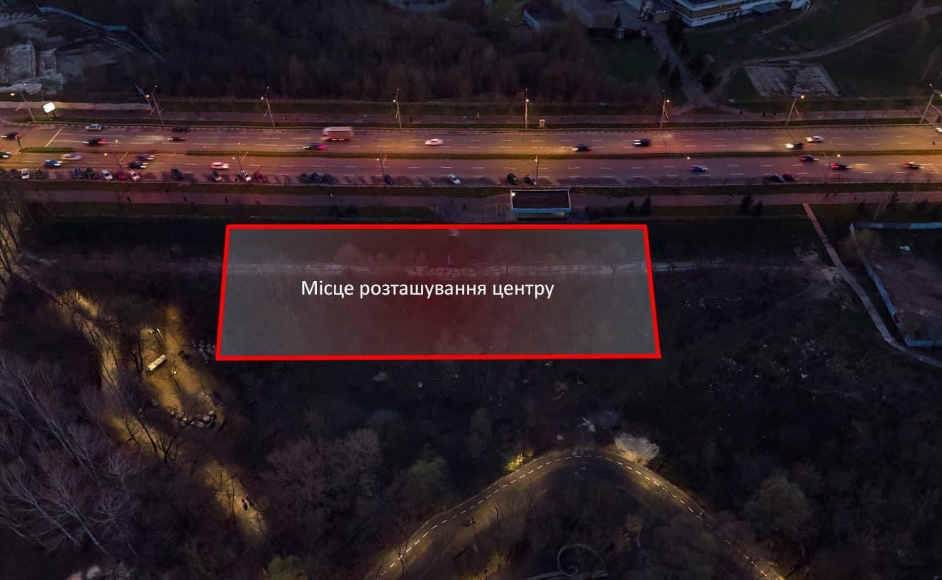 У Харкові хочуть збудувати офісний центр. Джерело: Юрій Сидоренко/Харківська міськрада