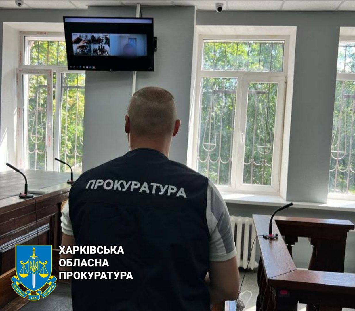 Фото: Харківська обласна прокуратура