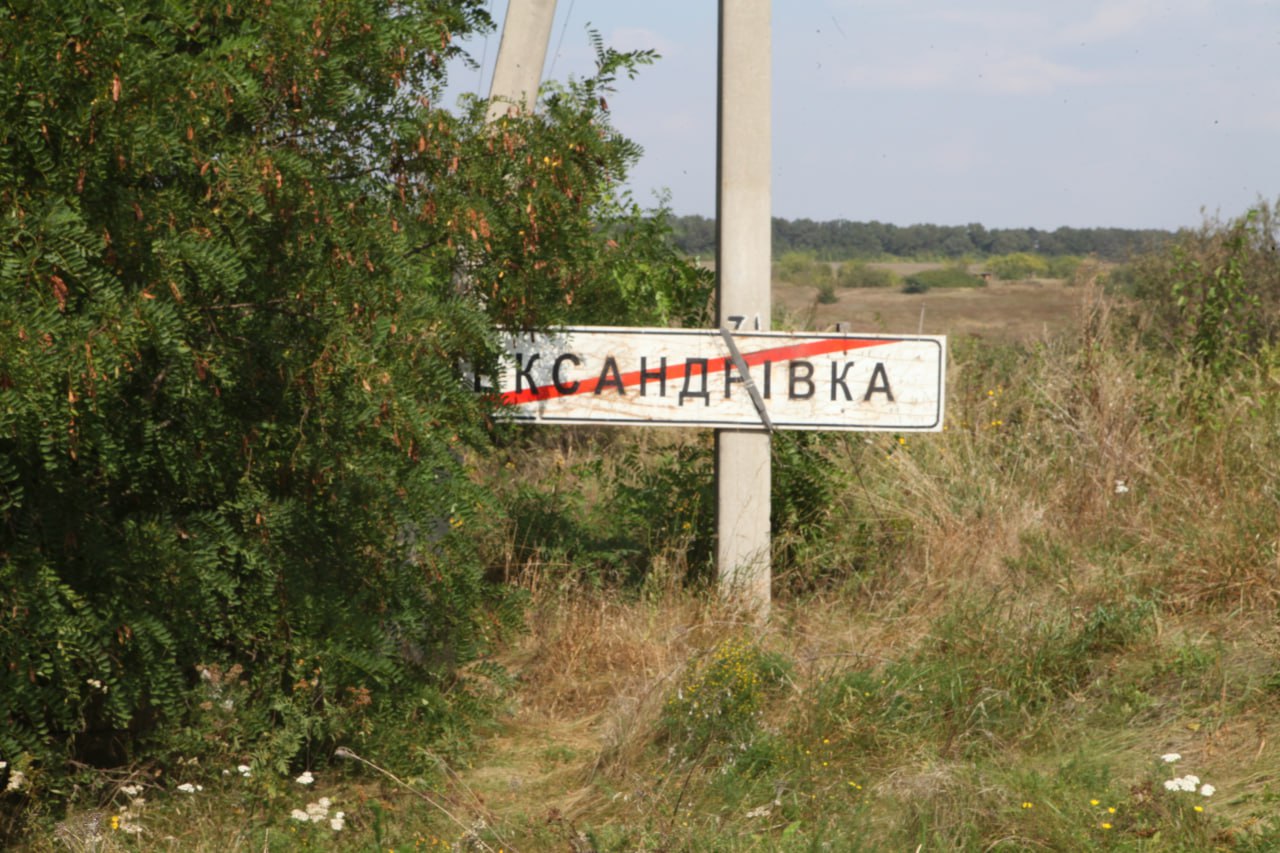 Фото: «Харківобленерго»