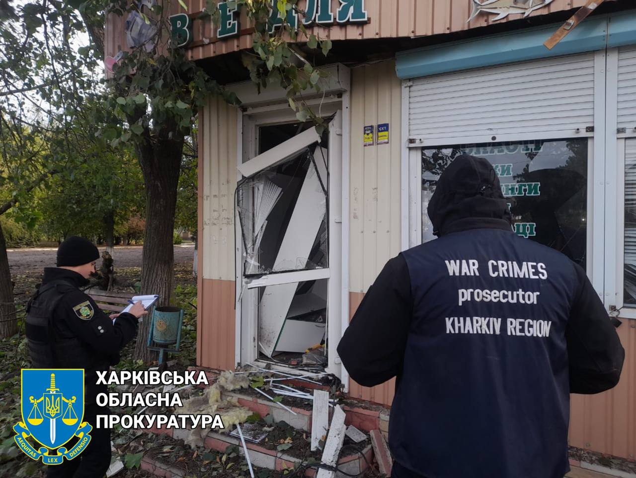 Фото: Харківська обласна прокуратура