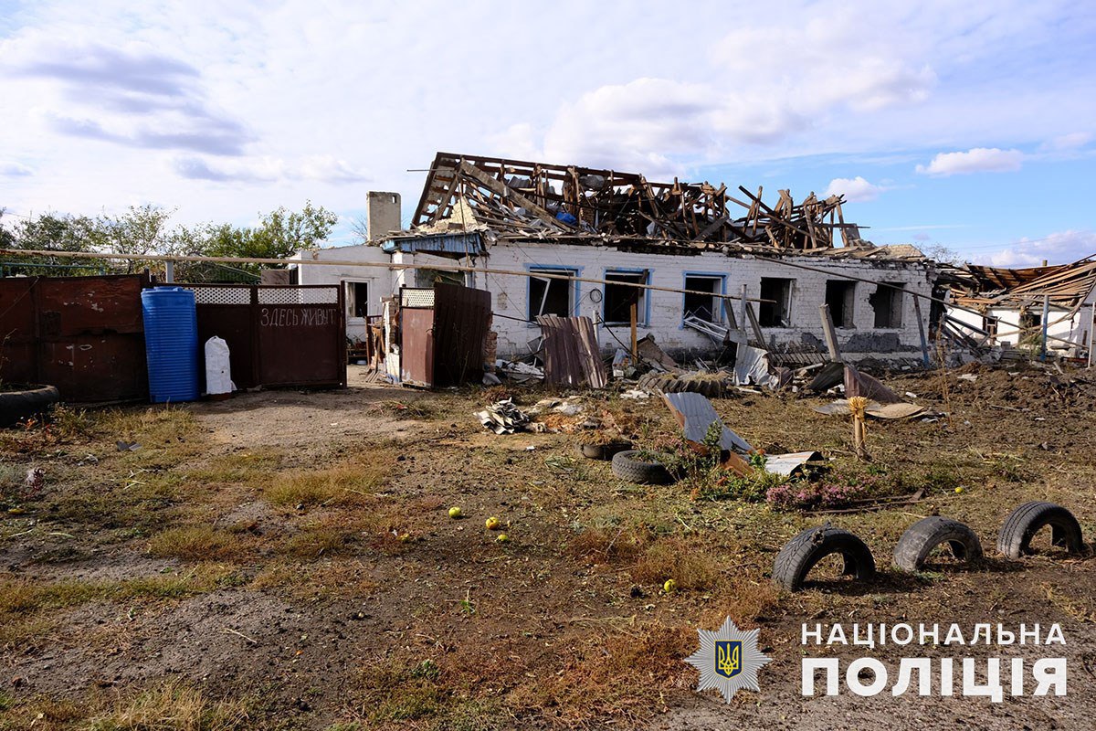 Фото: ГУНП у Донецькій області