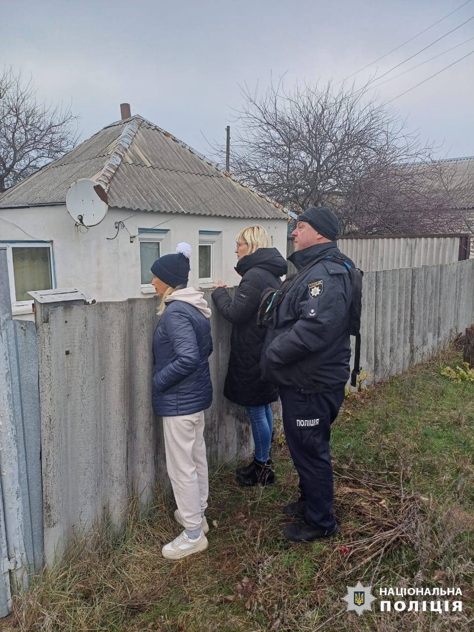 Фото: поліція Харківщини