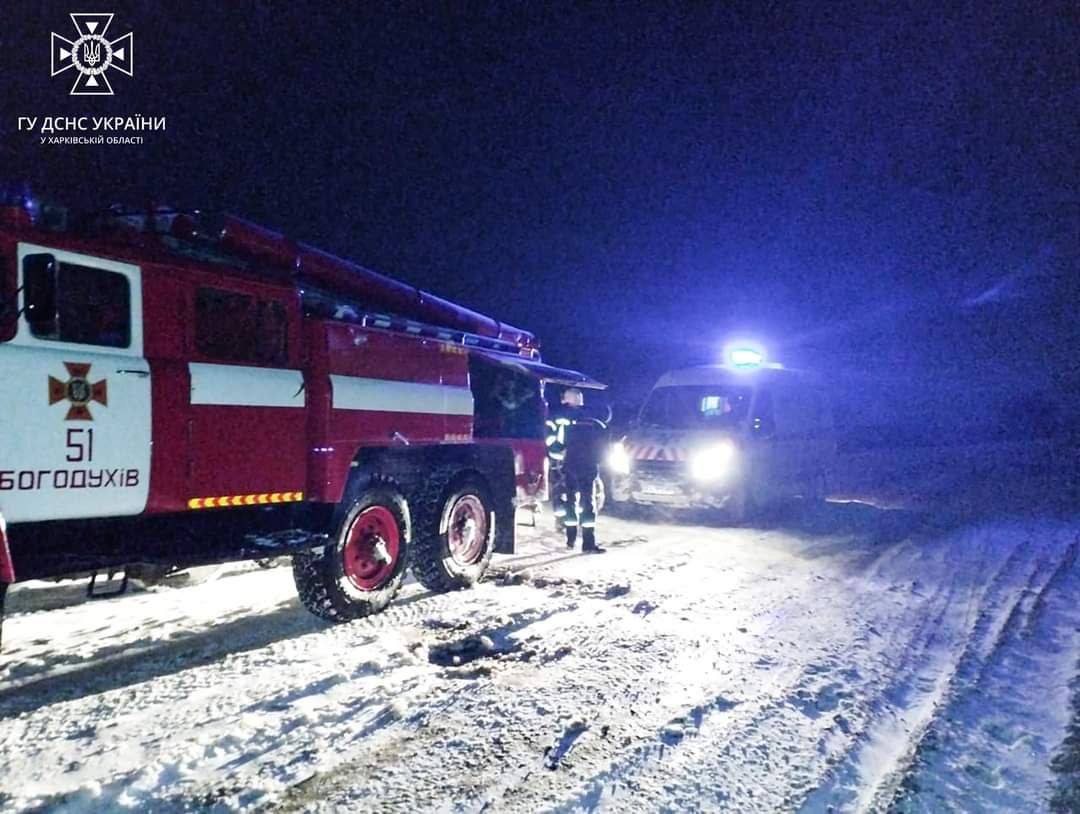 Фото: ГУ ДСНС у Харківській області