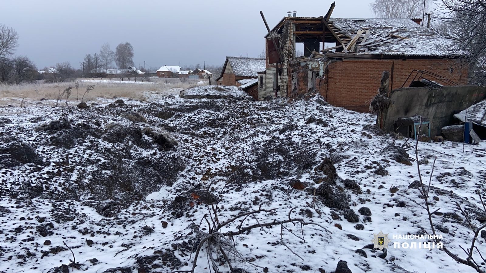 Фото: ГУНП у Харківській області