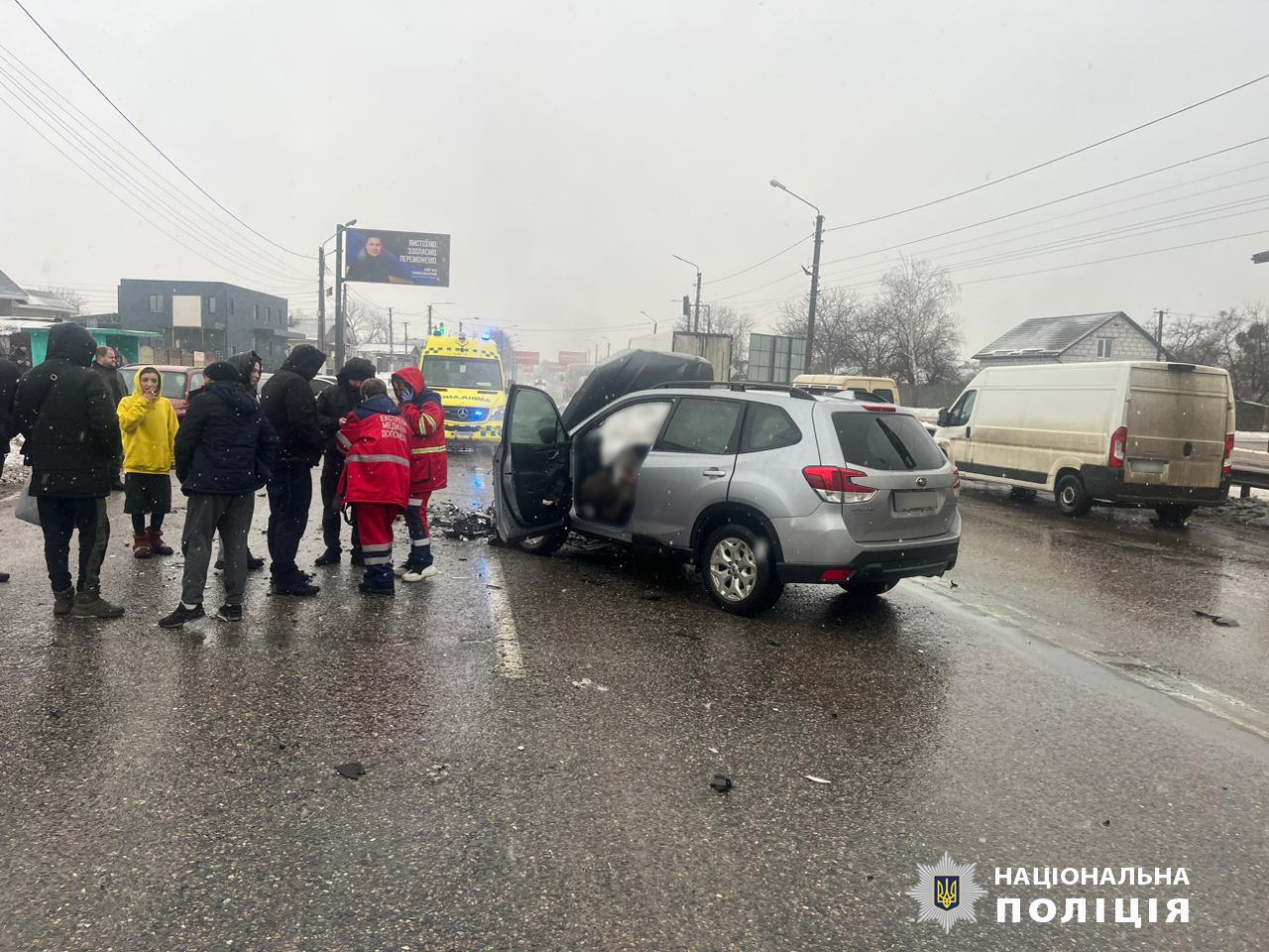 Фото: ГУНП у Харківській області