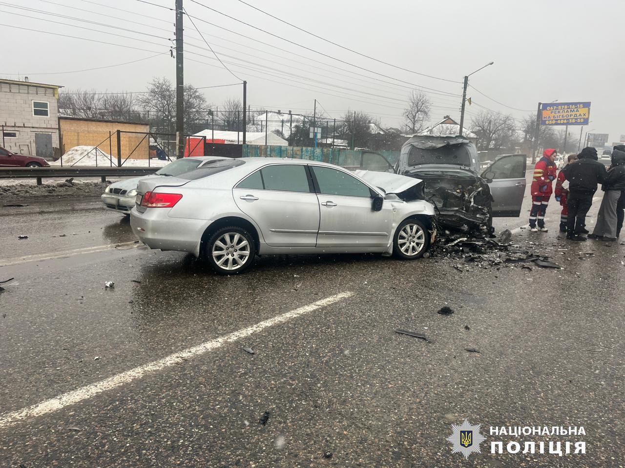 Фото: ГУНП у Харківській області