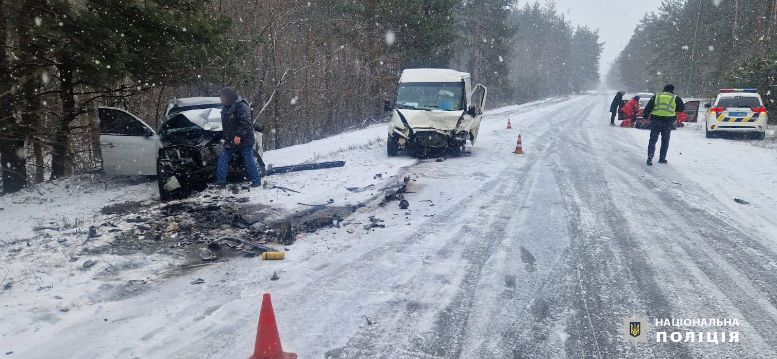 Фото: ГУНП у Харківській області