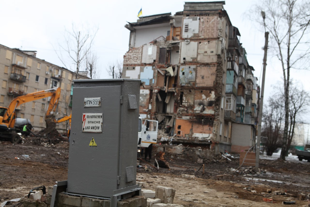 Фото: «Харківобленерго»