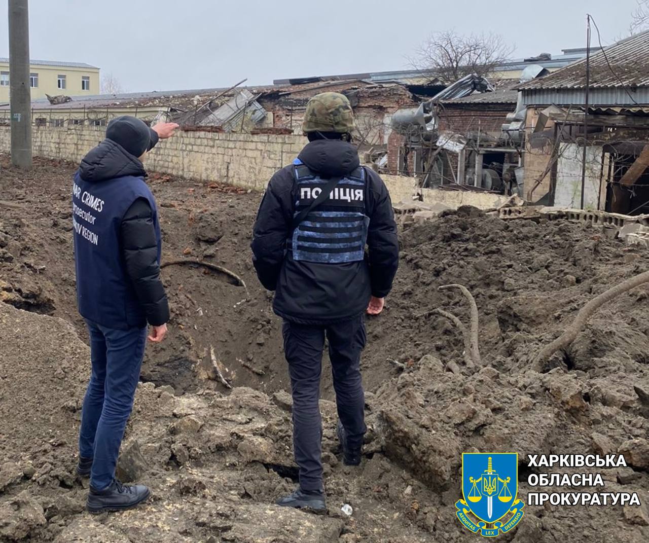 Фото: Харківська обласна прокуратура