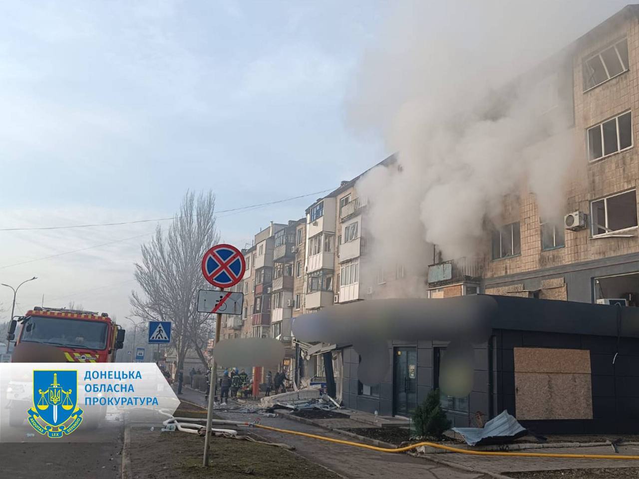 Фото: Донецька обласна прокуратура