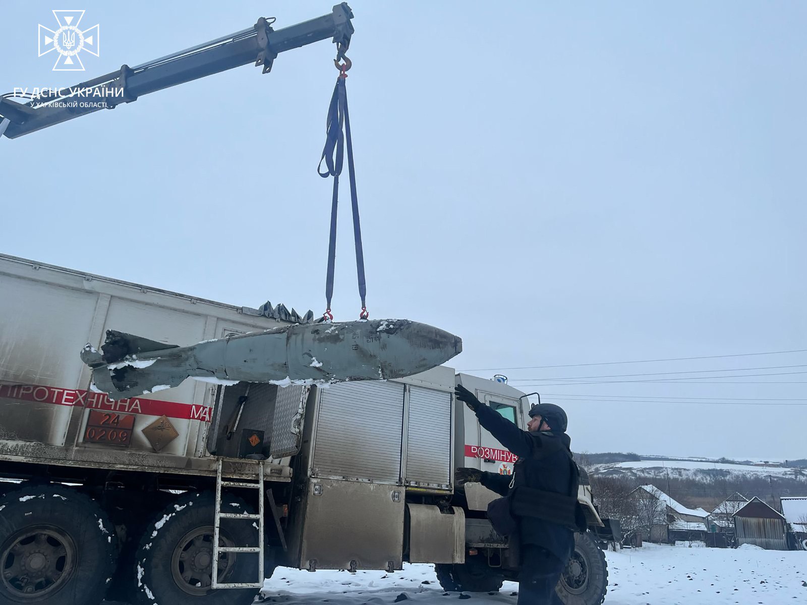 Фото: ГУ ДСНС у Харківській області