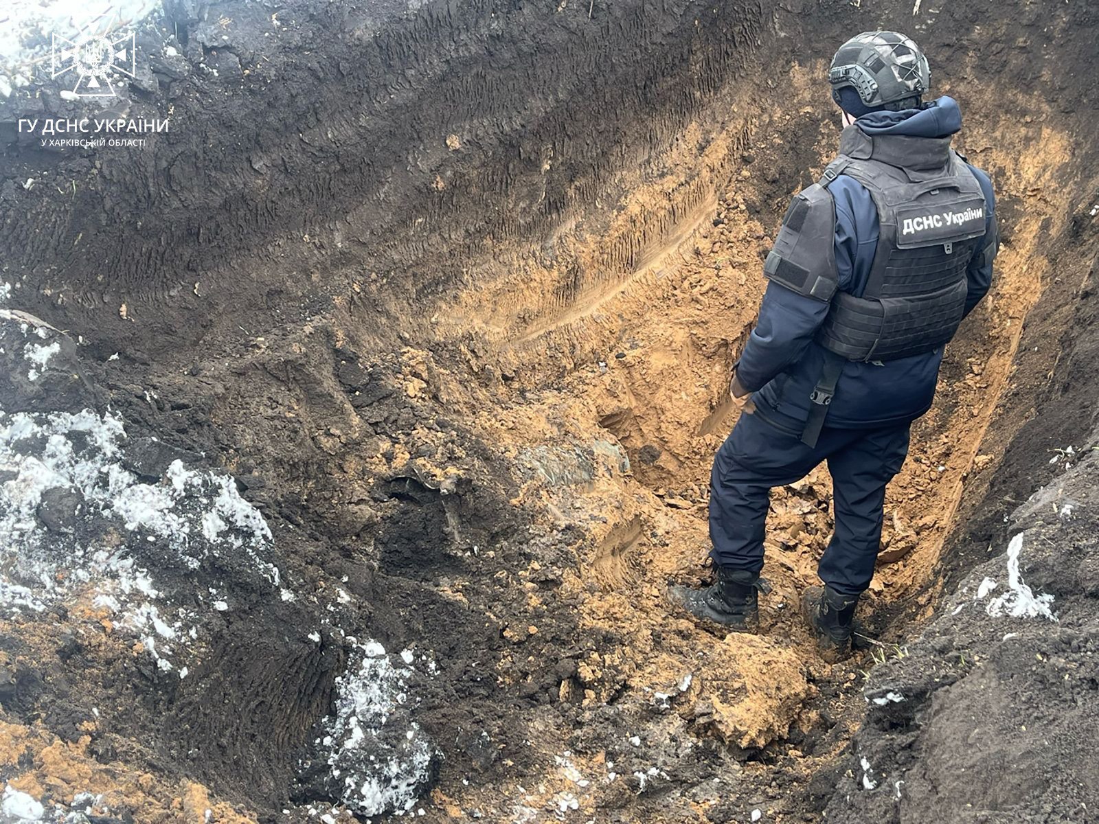 Фото: ГУ ДСНС у Харківській області