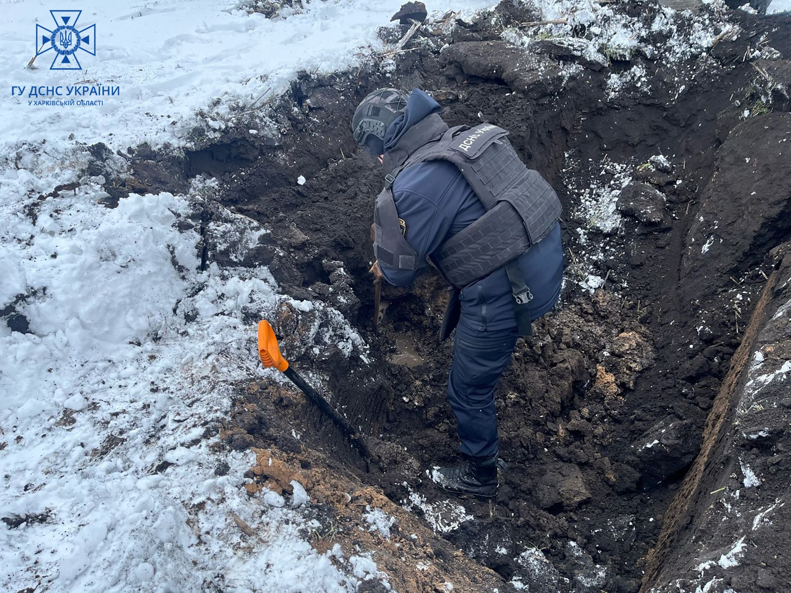 Фото: ГУ ДСНС у Харківській області