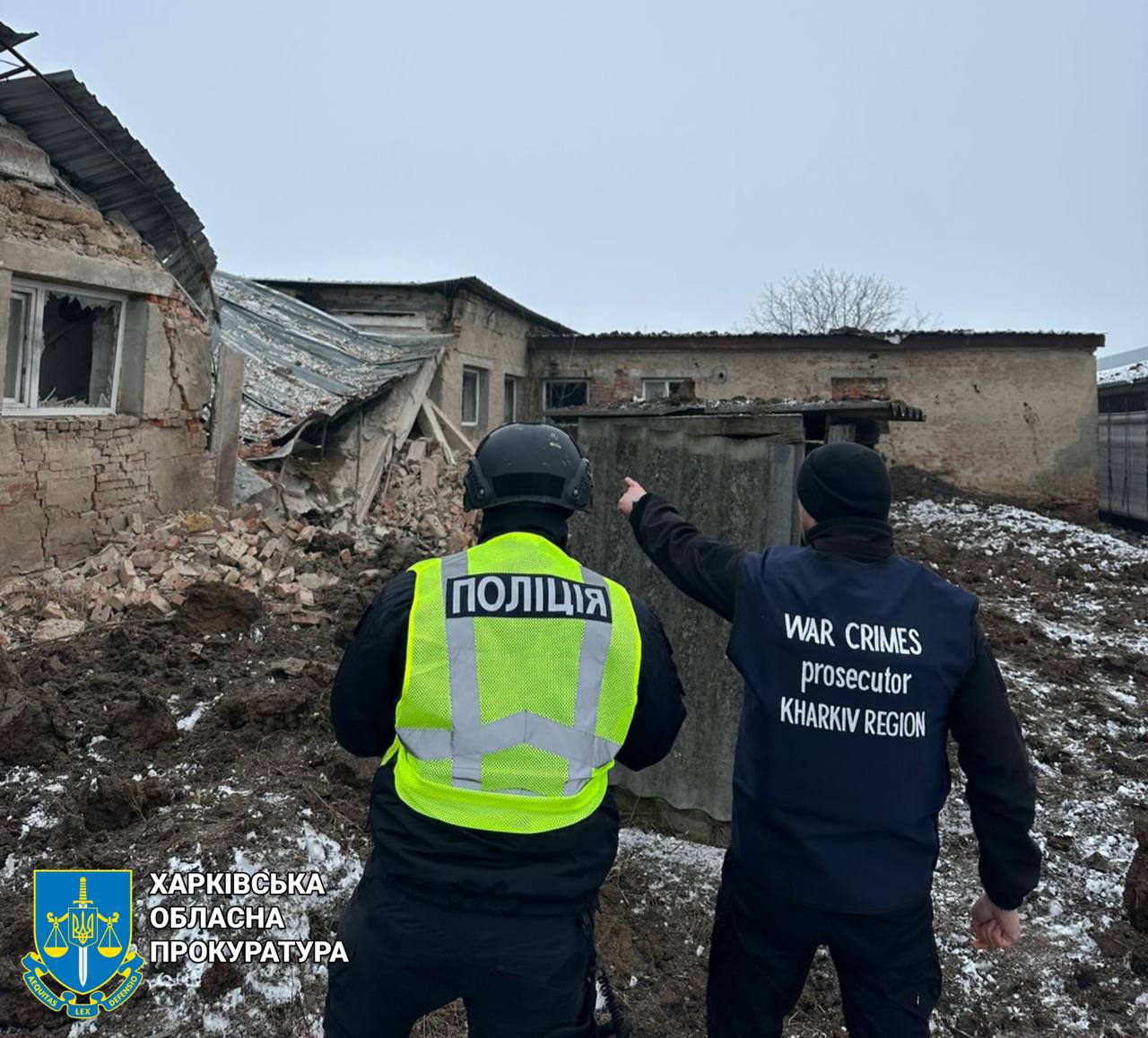 Фото: Харківська обласна прокуратура