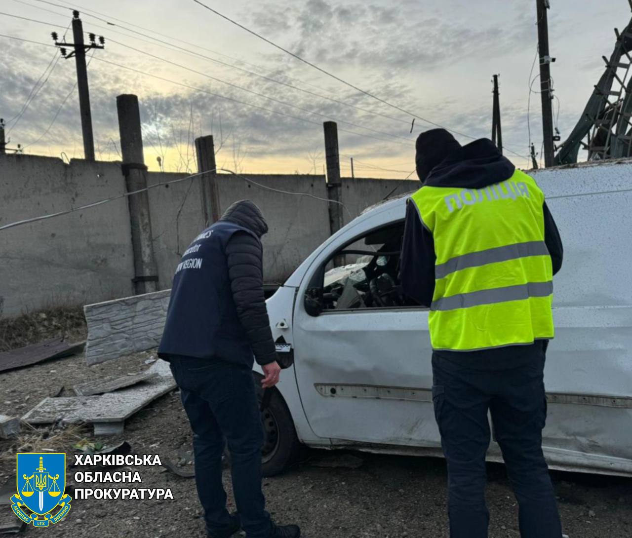 Фото: Харківська обласна прокуратура