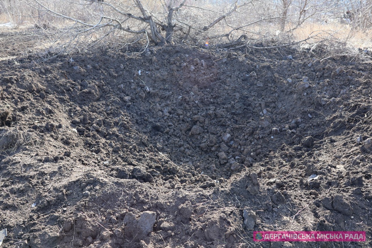 Фото: Дергачівська міська рада